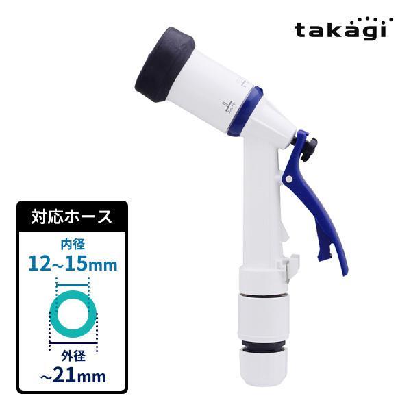 タカギ 散水ノズル ラクロックファイブS QG1175NB ｜ 普通ホース用 5水形 楽ロック シン...