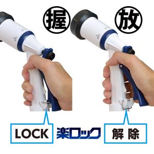 タカギ 散水ノズル ラクロックファイブS QG...の詳細画像1