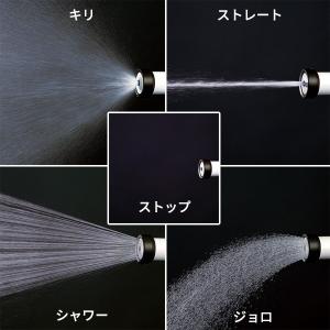 タカギ 散水ノズル ラクロックファイブS QG...の詳細画像3