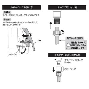 タカギ 散水ノズル ラクロックファイブS QG...の詳細画像5