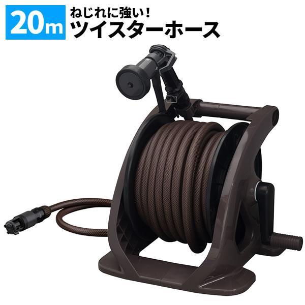 タカギ 散水ホースリール タフブラウン 20m R220TBR ｜ 散水用品 水撒き 水まき ガーデ...