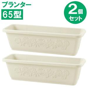 IRIS OHYAMA（アイリスオーヤマ） プランター 大型 8個セット 足付