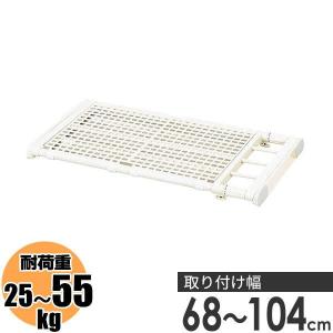 セキスイ つっぱりラック 超強力 マルチラック M（取り付け幅75〜120cm