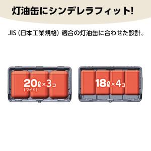 屋外ストッカー 灯油ストッカー 大きく開くコン...の詳細画像3