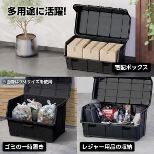 屋外ストッカー 灯油ストッカー 大きく開くコン...の詳細画像5