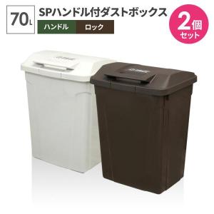 アスベル（ASVEL） 屋外ゴミ箱 4分別ダストボックス 90L ブルー