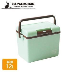 キャプテンスタッグ(CAPTAIN STAG) シャルマン クーラーボックス 14 12L ミントグリーン UE-0072 ｜ 保冷ボックス 保冷
