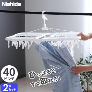 ニッコー 洗濯ハンガー ネット付き スライド式 44ピンチ 角ハンガー F-21-C w17b8b5 Amazon.co.jp: ネット付き スライド角ハンガー 44P F-21-C : ホーム