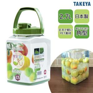 備前焼　ドラゴンつまみ　宝瓶　2色セット TW17 TAKEYA（タケヤ） 果実酒びん R型 2.4L みどり ｜ 果実酒 瓶 梅酒 ビン