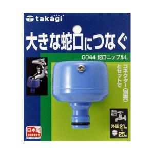 クイーバーコネクト(ネジ付き) Walther Electric 360306 Pin and Sleeve Connector 60A/ 63A 3