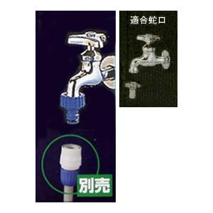 タカギ ホース取付接続パーツ ネジ付き蛇口ニッ...の詳細画像1