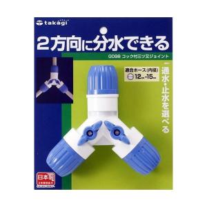10個セット 白・黒選択) パスカル トマト誘引フック ローラーフック