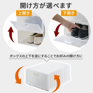 靴収納箱 シューズボックス ホワイト 2個入 ...の詳細画像3