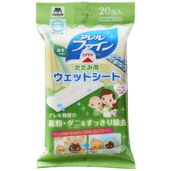 ウエットシート アレルファイン たたみ用 ウェットシート 緑茶の香り ｜ ワイパーシート お掃除用シ...