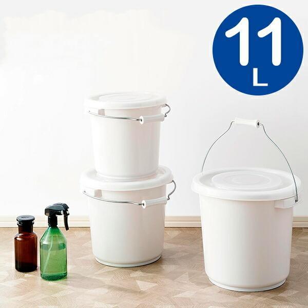 フタ付きバケツ シールバケツ 11型 グレー ｜ バケツ フタ付 シールブタ 密封 保存 保管 密閉...