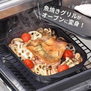 グリルパン ランチーニ NEWグリル活用 角型パン 17×22cm RA-9505 ｜ 魚焼きグリル プレート IH対応 鉄 製 フライパン 料理