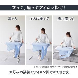 山崎実業 アイロン台 北欧風 暮らしの定番 ス...の詳細画像2