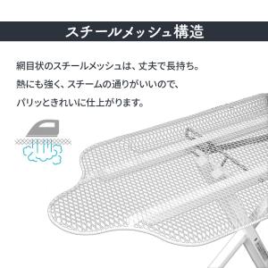 山崎実業 アイロン台 北欧風 暮らしの定番 ス...の詳細画像3