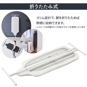 山崎実業 アイロン台 北欧風 暮らしの定番 ス...の詳細画像4