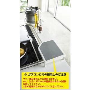 山崎実業 プレート 伸縮コンロ奥ラック ホワイ...の詳細画像3