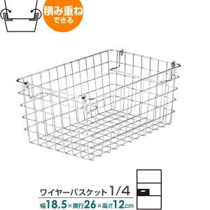 柳　バスケット　蓋付きカゴ ちどり産業 フタつきPPバスケット（キャスター付き） SF-910 選べる