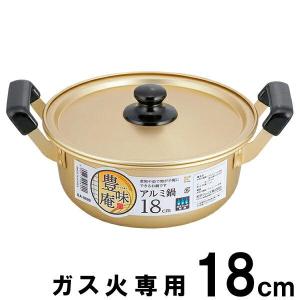パール金属 両手鍋 36cm ガス火専用 アルミ大型鍋 クックオール