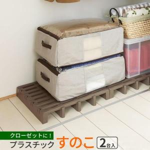布団収納用プラスチックパレット 2枚×8セット すのこ ジョイント パレット 高床 クローゼット 押入れ 布団