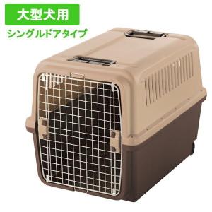 リッチェル（Richell） キャンピングキャリー XLサイズ アイボリー 犬