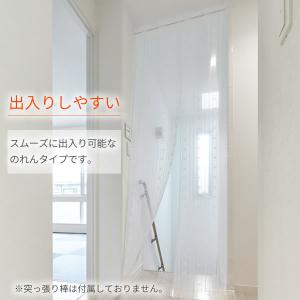 暑さ対策 階段・廊下の冷気ガードシート 間仕切...の詳細画像4
