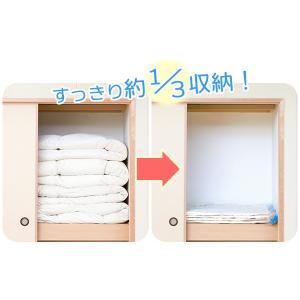 布団圧縮袋 大きなふとん用 圧縮袋 L 2枚入...の詳細画像2