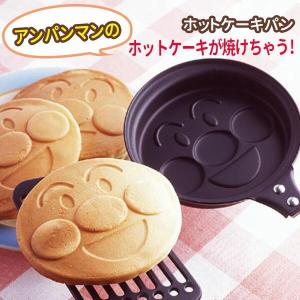 TORUNE（トルネ） 送料無料 アンパンマン ホットケーキ フライパン 型