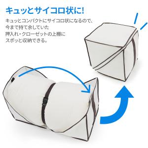 布団収納 キューブ型 羽毛ふとん収納袋 シング...の詳細画像2