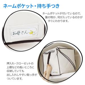 布団収納 キューブ型 羽毛ふとん収納袋 シング...の詳細画像4