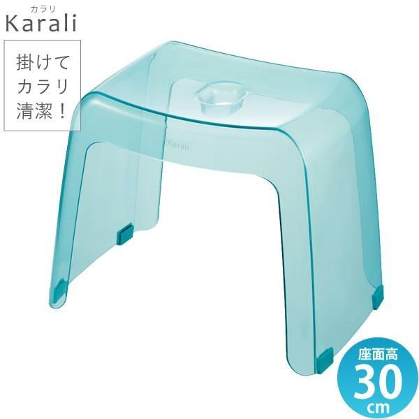 リッチェル 風呂椅子 30cm カラリ 腰かけ 30H アクアブルー ｜ バスチェア 腰掛け 透明 ...