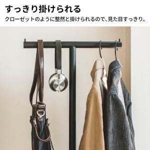 山崎実業 smart スマート ハンガーラック...の詳細画像2