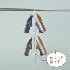 物干しハンガー シューズハンガー ホワイト |...の詳細画像3