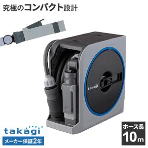 タカギ ホースリール nano next 10m...の商品画像