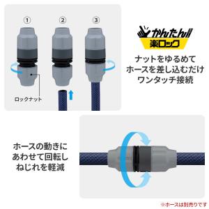 タカギ ホース接続パーツ ラクロック回転ジョイ...の詳細画像1