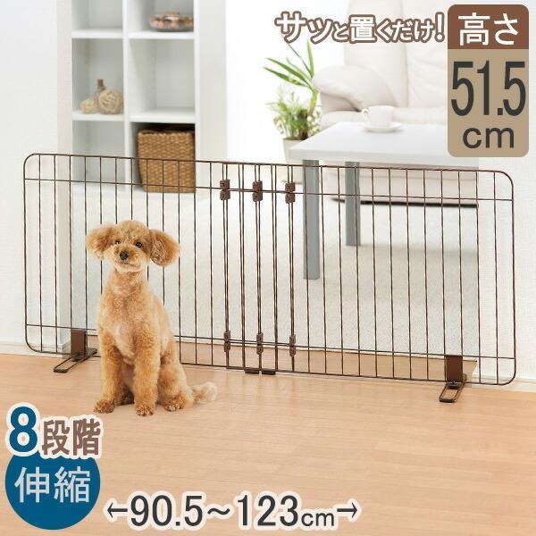 リッチェル 伸縮スタンド簡易ペットゲート 90-120 ブラウン ｜ フェンス ペット ガード 柵 ...