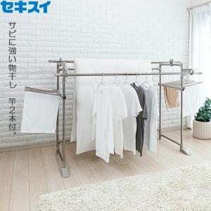 【新品】物干しスタンド セキスイ 物干し スタンド 屋外 多機能 物干し台 HD-40C 折りたたみ