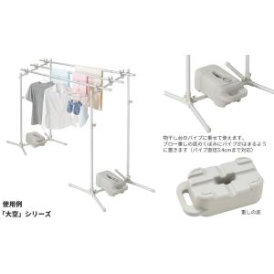 重し セキスイ ものほし台用 ブローおもし グ...の詳細画像3