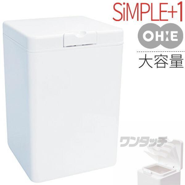 トイレ ゴミ箱 ワンタッチ コーナーボックス ホワイト ホワイト ｜ サニタリーボックス ワンタッチ...