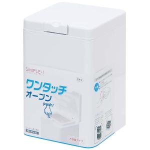 トイレ ゴミ箱 ワンタッチ コーナーボックス ...の詳細画像5