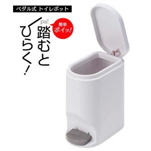 TOTO トイレゾーン(パブリック/公共施設用) チャームボックス(汚物入れ