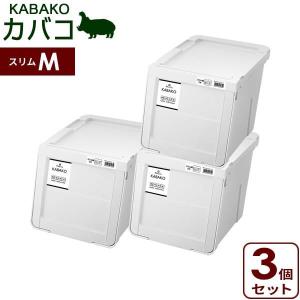 Fits 収納ケース PROfix カバコ S クリア ｜ 衣装ケース 収納ボックス