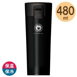 水筒 真空断熱携帯タンブラー 480ml ブラック A3314｜yh-beans