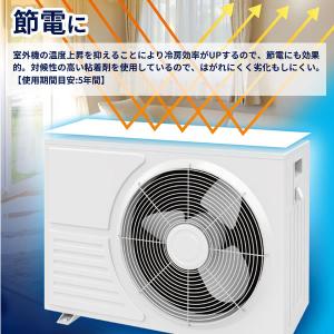 室外機用遮熱シール+断熱 32×20cm ホワ...の詳細画像3