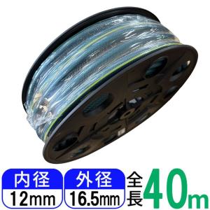 ホース ガーデン GARDEN 40m巻 G43...の商品画像