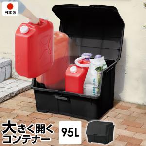 ポリタンク BOX 灯油 OIL 灯油収納BOX 新品 未使用 3点入ります！ JEJアステージ (2個セット特価) 収納ボックス ゴミ箱 屋外 大型 200L
