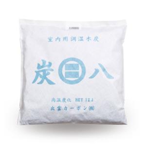 炭八 室内用 大袋 12L | すみはち 除湿...の詳細画像1